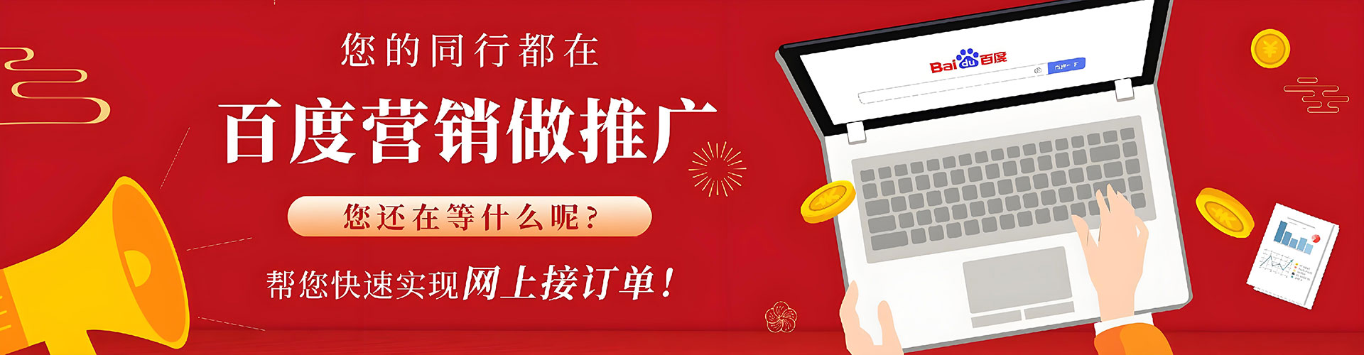 金牛信息流营销