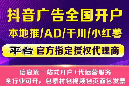 百度竞价代理如何应对竞争对手的广告策略