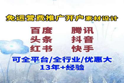 某企业选择sem代运营公司的前后对比案例