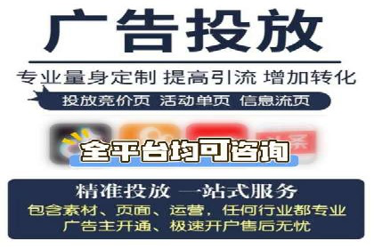 短视频信息流广告制作技巧及案例解析